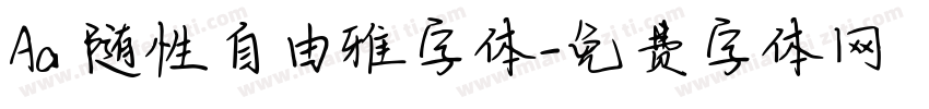 Aa 随性自由雅字体字体转换